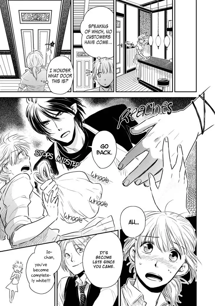 Charon Siphon Chapter 2 18